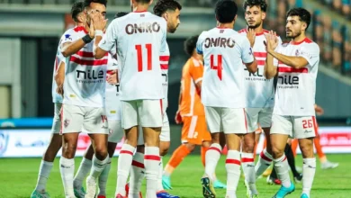 الزمالك