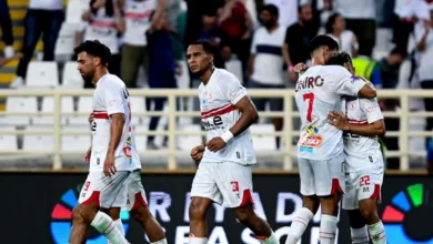 الزمالك