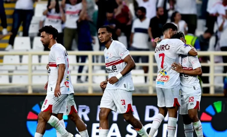 الزمالك