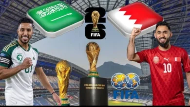 مشاهدة مباراة السعودية ضد البحرين بث مباشر في تصفيات كأس العالم